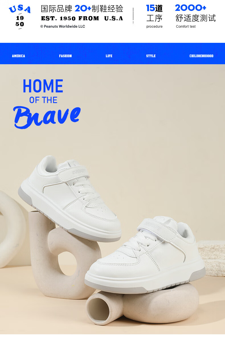 SNOOPY Children's Shoes, Kids' Sneakers, Student Skateboard Shoes, Boys And Girls School White Shoes, 583A White Leather, Size 36 9