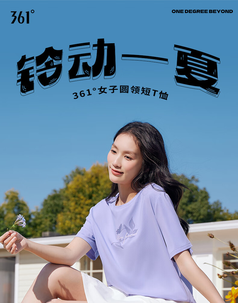 361° Women's Short Sleeve Spring Summer New Sports T-Shirt Quick-Dry Loose Casual Running Top 662624113-1 1