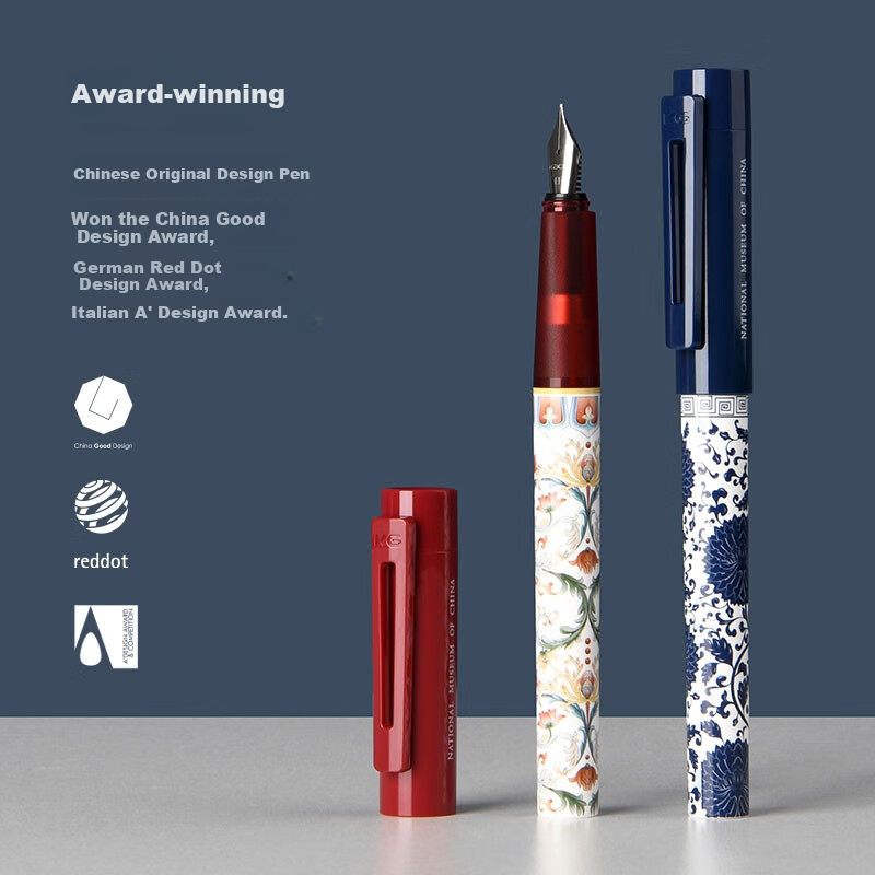 KACO Teacher's Day Gift, China National Museum Pen Gift Box, Business Gift, Birthday Present for Men And Women, Student Handwriting Practice Stationery, K1030
