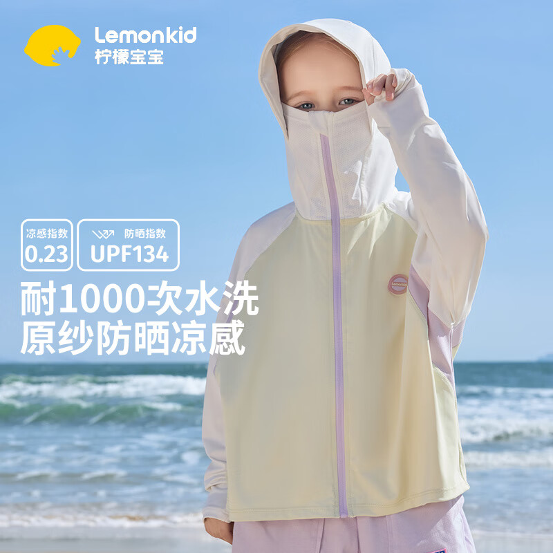 Lemonkid C-01213385