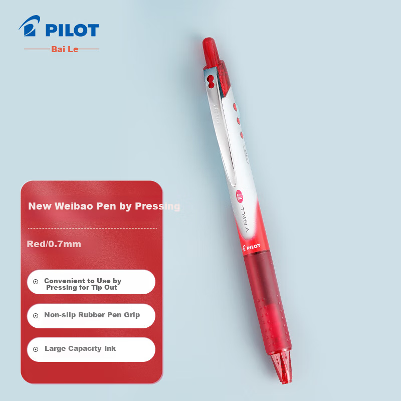 PILOT (PIL-0148676