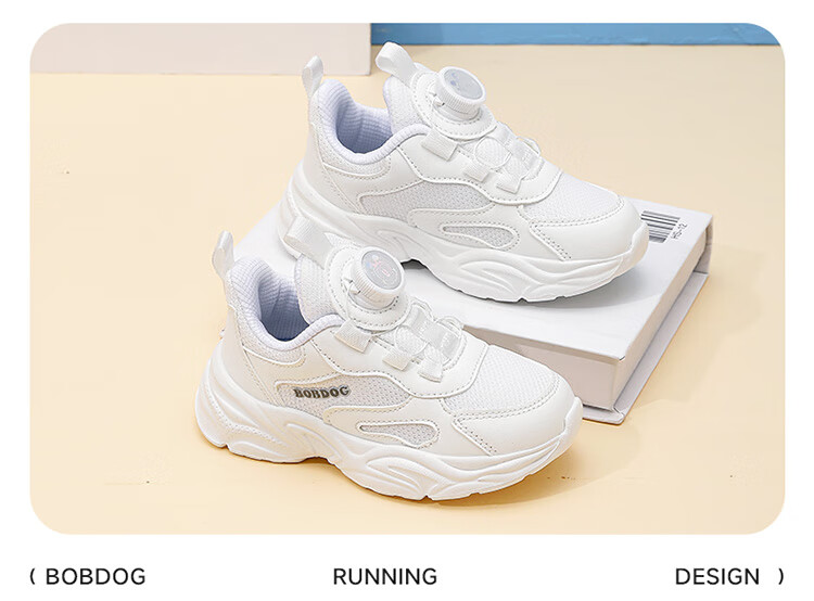 BOBDOG Children's Shoes Spring Kids' Sports Shoes Soft Sole Fashionable Boys' Running Shoes White Sneakers 102551004 White Size 27 3