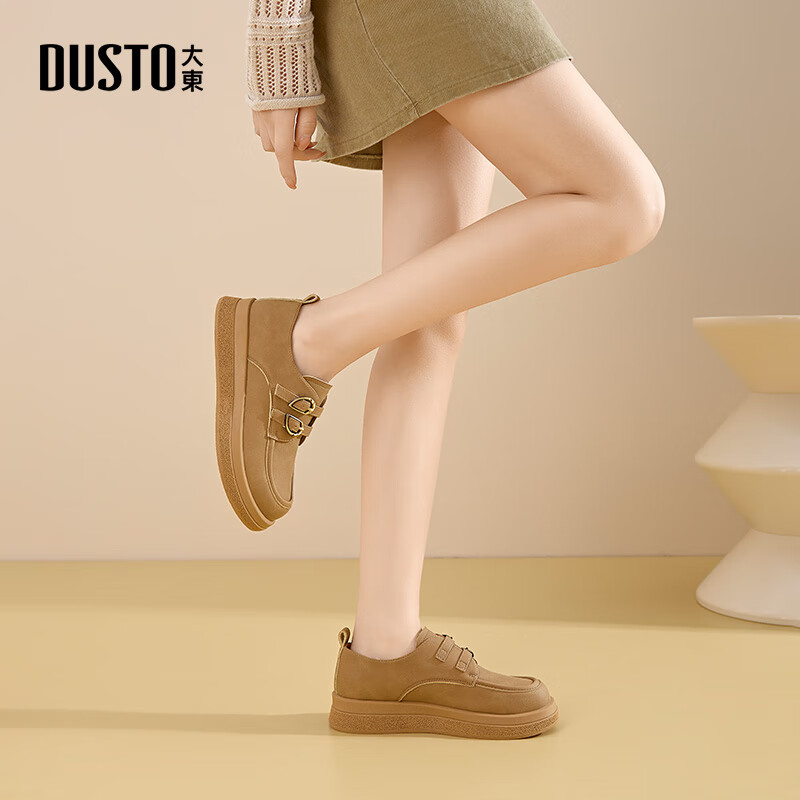 Dusto Thick-Soled Loafers for Women, 2026 New Spring Style, Academic-Inspired Leather Shoes, Deep-Mouth Flats, Soft-Soled Commuter Shoes for Wome