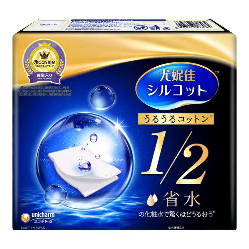 Shukou Younijia 1/2 Water-Saving Cotton Pads, Makeup Remover Face Masks, Natural Fiber Disposable Travel-Size Portable, 40 Pieces