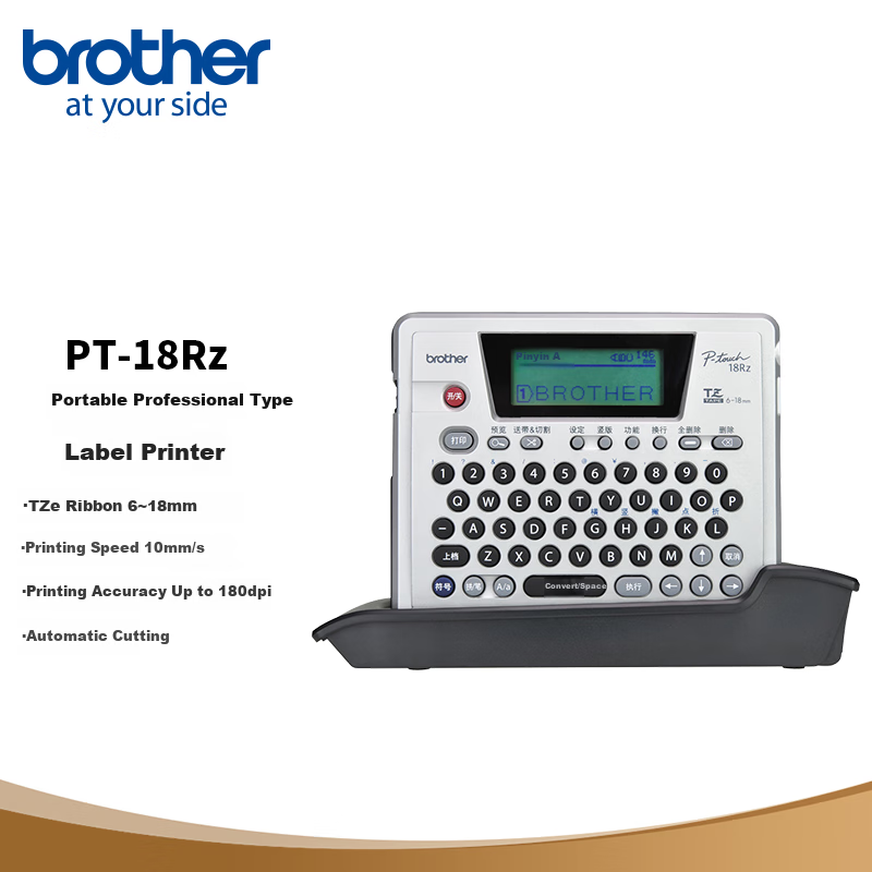 Brother PT-18Rz Portable Professional Label Printer