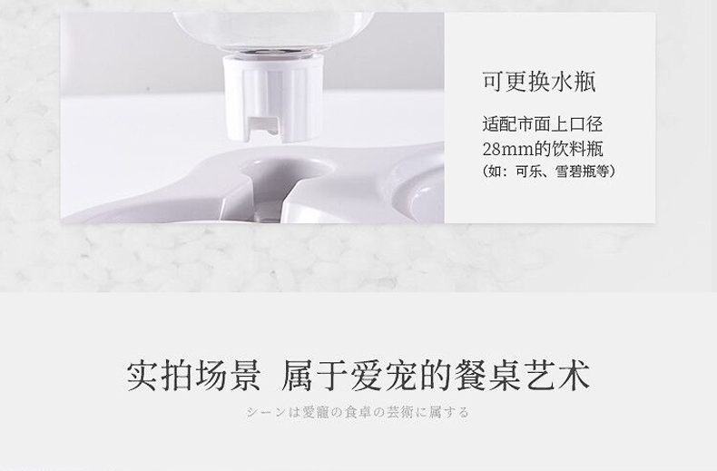 宠物双碗_15.jpg