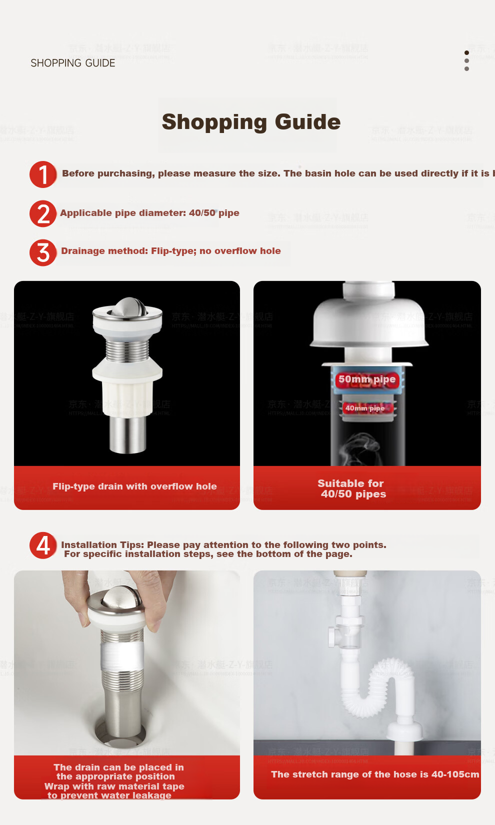 Submarine SQ-11B Drain, Basin Drain Pipe Set, without Overflow Hole, Drain Kit 3