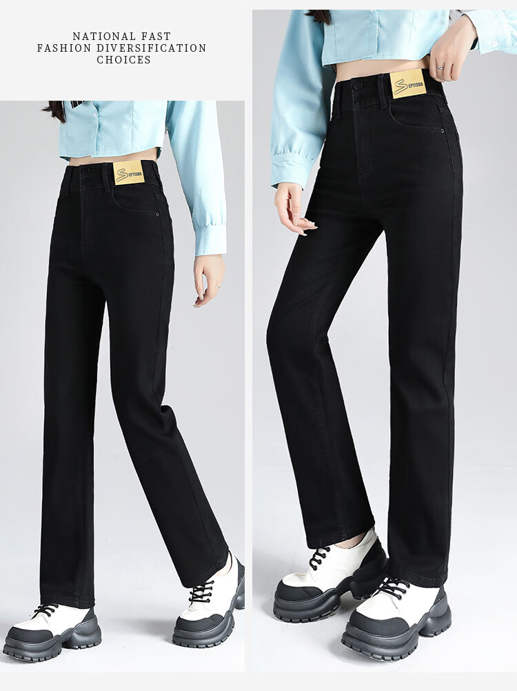 Yipintiancheng Vintage Slim-Fit Versatile High-Waisted Jeans for Women, 2025 Autumn Elastic Comfortable Slimming Heightening Straight-Leg Pants for Wome 3