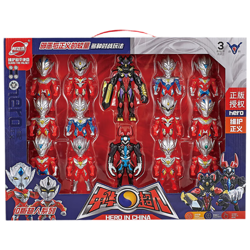 Kakaya Chinese Superhero Big Head Monster Suit with Articulated Joints, Awesome Monster Children's Large Toy Gift