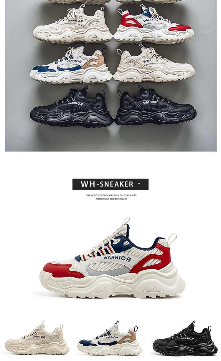 Warrior Men's Shoes Spring and Summer Breathable Mesh Men's Casual Shoes Sports Increase Height Dad Shoes Beige/Blue/Khaki Size 41 1