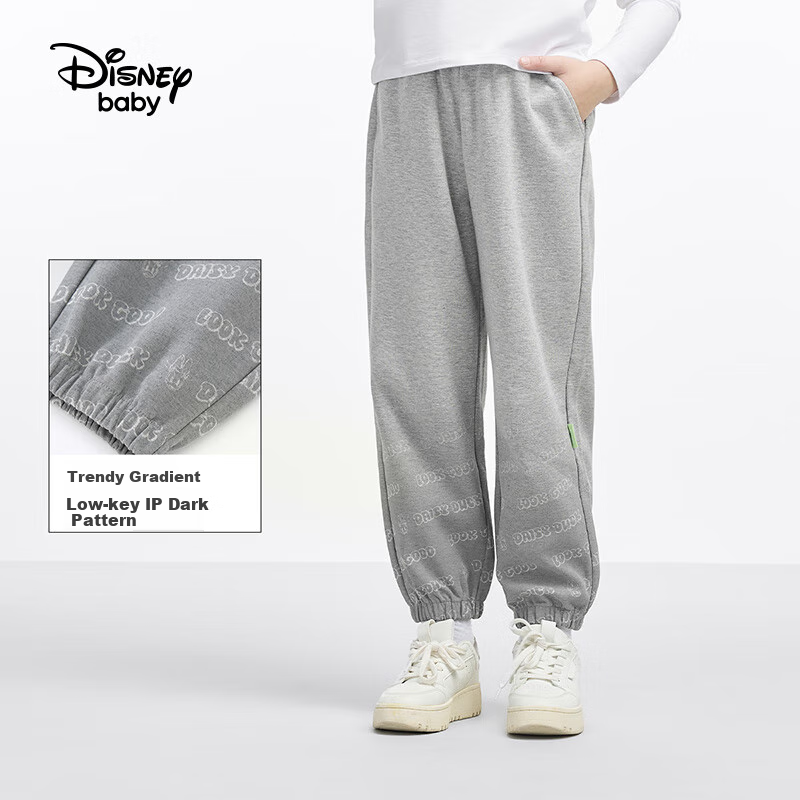 DISNEY Children's Clothing, Girls' Knitted Gradient Pants, Baby Fashionable Trendy Trousers, Winter 2024, DB411ME15, Gray, Size 130