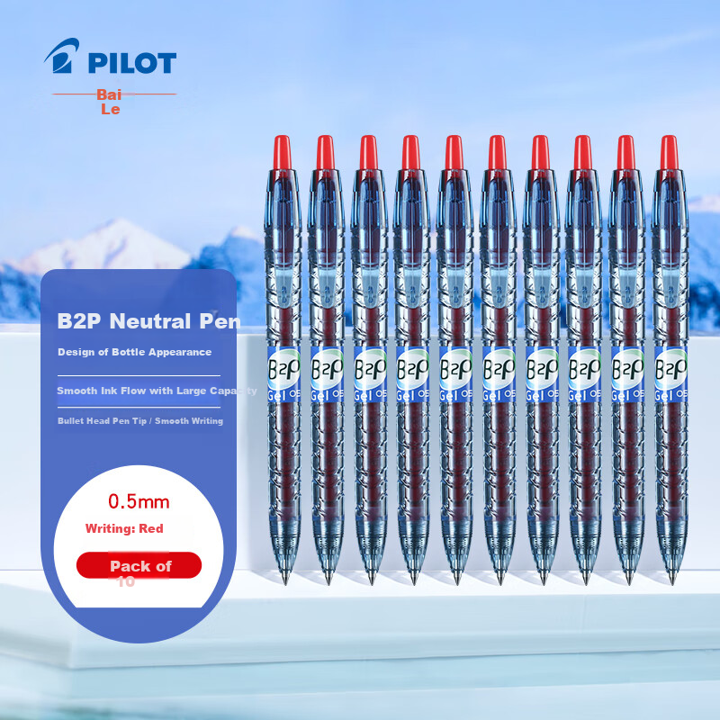 PILOT Retr-0148643