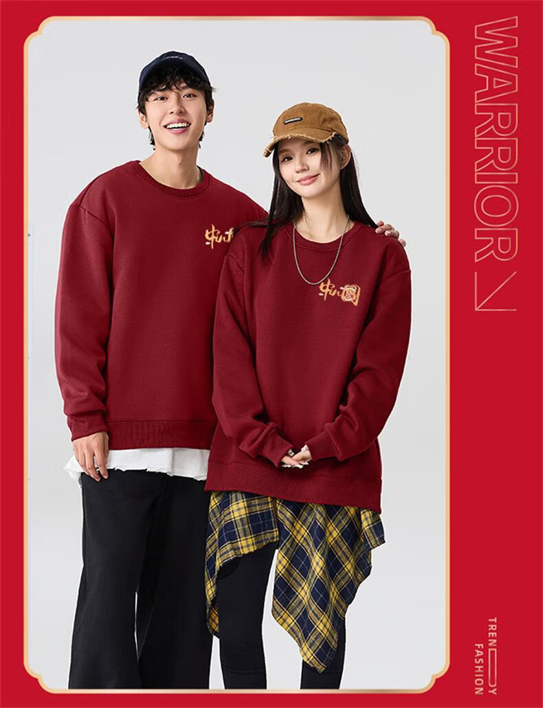 Warrior [New Year Battle Robe] New Year Style Red Sweatshirt for Men, Fleece-Lined Winter Round Neck Pullover for Me 5
