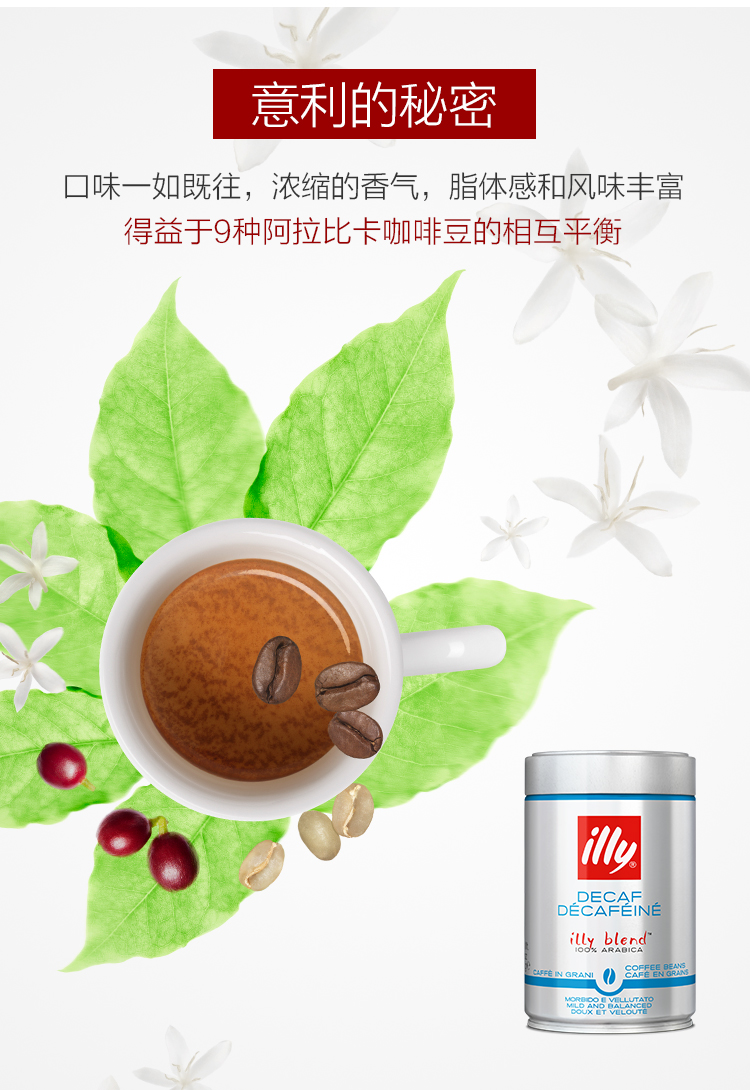 咖啡豆_04.jpg