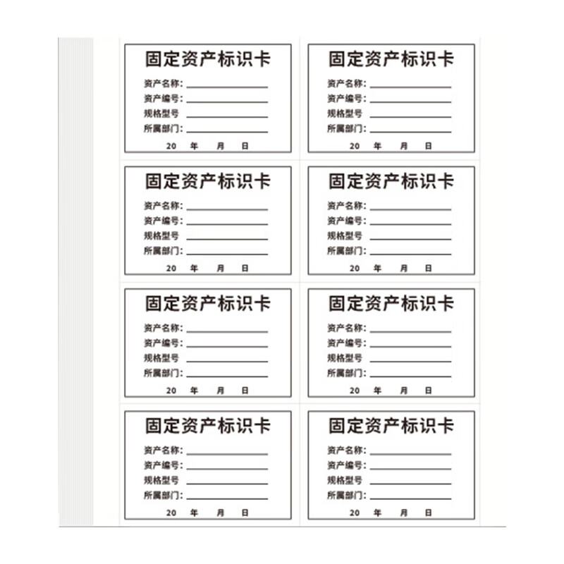 Jiamo Fixed Asset Label Sticker Identification Card Equipment Label Handwritten Adhesive Label Sticker Self-Adhesive Office Supplies 50 Sheets 400 Stickers