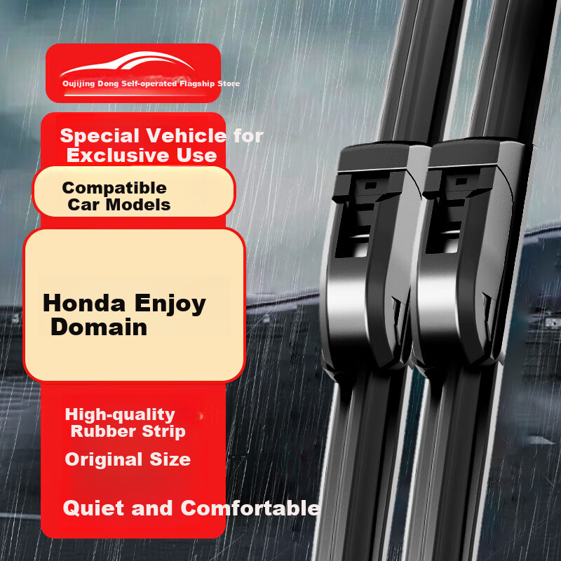 Ouji 2019/2021/2022 Honda Xiangyu/Xiangyu Hybrid Windshield Wipers, Original Factory Rubber Strips, Wiper Blades, 26+14 Inches, 1 Pair