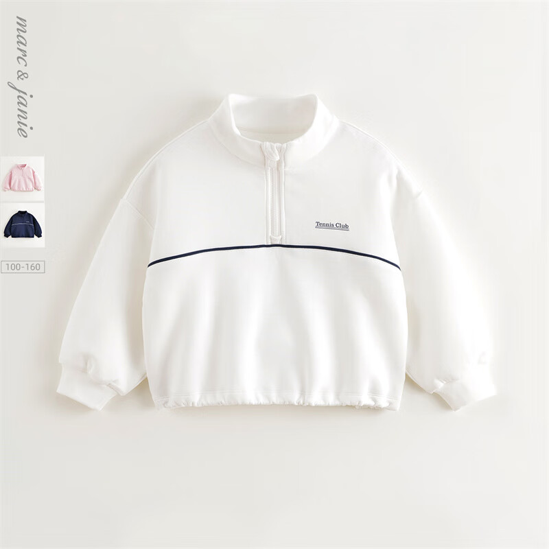 MARC&JANIE Kids Air Cotton Stand Collar Sports Sweatshirt Children's Jacket Spring 2025 550350