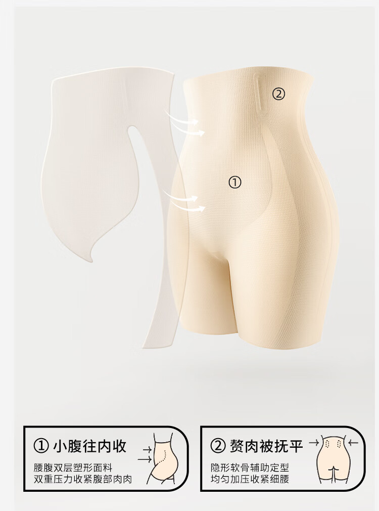 JOAE Abdominal Control and Hip Lifting Shaping Antibacterial Cooling High Waist Strong Tummy Tuck Waist Shaping Safety Shorts L 13