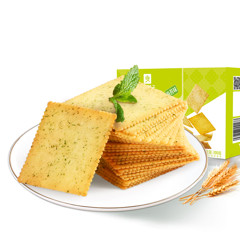 良品铺子酥脆薄饼薄脆饼干原味早餐饼干休闲零食年货小吃小零食300g