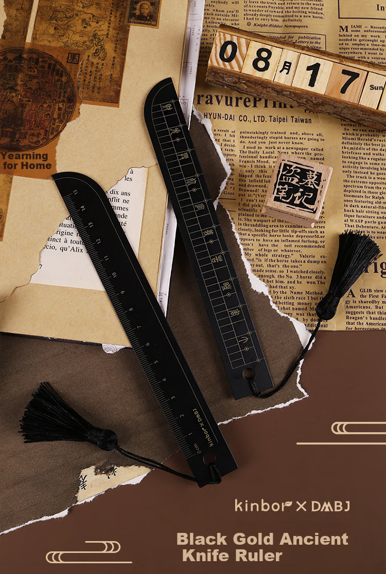 Kinbor Grave Robbers' Chronicles Black Gold Ancient Sword Steel Ruler 15cm Student Exam Special Straight Ruler Scale Ruler Measurement Drawing Stationery Back-To Essential - DT57231 1