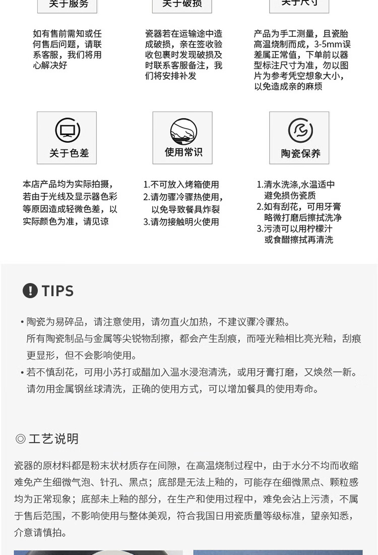 巴克20件套详情页_23.jpg