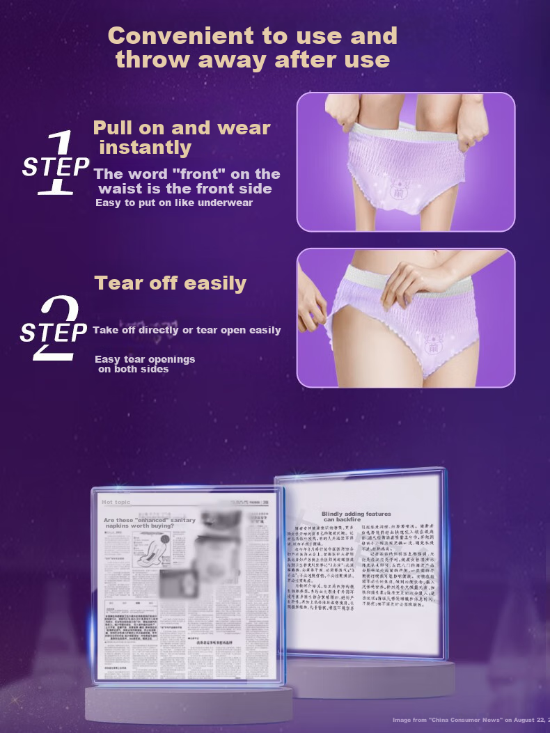 Hushubao [Quick-Drying, Leak-Proof] Koala Cooling Sleep Pants, 32 Pieces, L Large Size, Comfortable Pants, Night Sleep Pants, Sanitary Napkins, Self-Operated 8