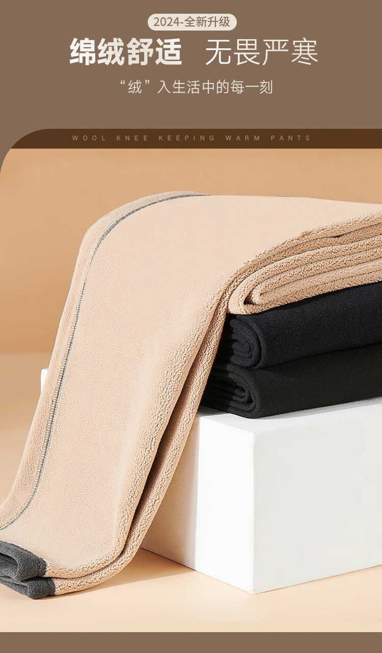 XUEXIMAN Thermal Underwear for Men, Fleece-Lined Thick Lambswool Knee Protection Autumn Pants Winter Men's German Velvet Heat-Generating Cold-Proof Base Layer Cotton Pants 4