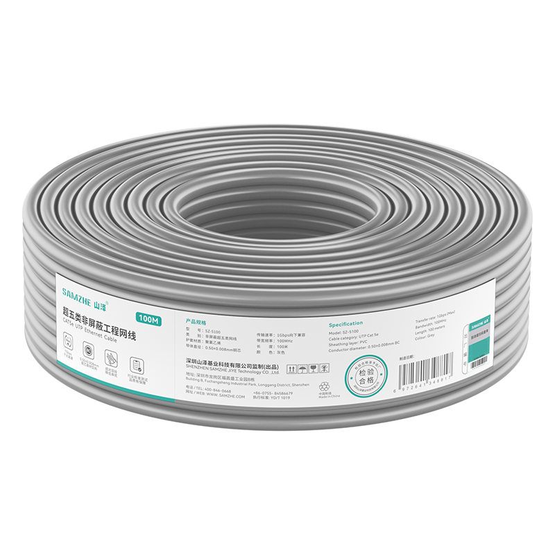 SAMZHE CAT5e Gigabit Ethernet Cable [0.50±0.008mm Pure Copper Core] Unshielded Twisted Pair Cable for Engineering, Home Installation, Network Monitoring, POE Wiring, 100 Meters SZ-5100