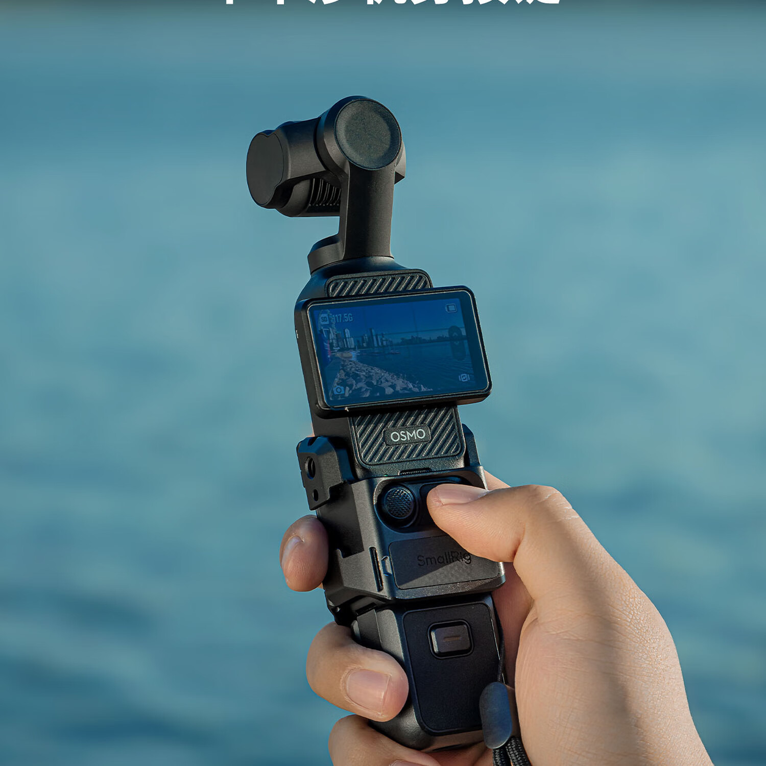 SmallRig 5072 DJI Pocket 3 Expansion Cage Mount for DJI Action Camera Protective Case Car Mount Neck Strap Handheld Expansion Accessories 4