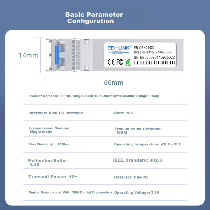 Оптический модуль EB-LINK 10 Gigabit, одномодовый, двухволоконный, 1310 нм, совместимый с Huawei/RIEGL/ZTE/Hikvision, до 10 км