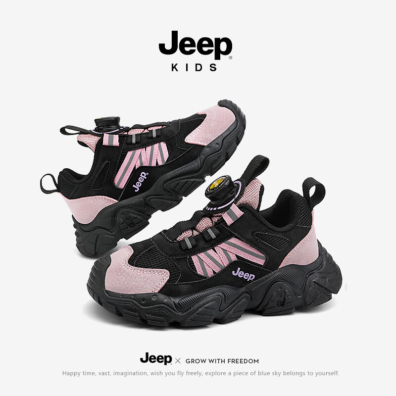 Детские кроссовки Jeep, весна-осень, двойная сетка, износостойкие, дышащие, с поворотной пряжкой, повседневная обувь, черные и розовые, размер 28