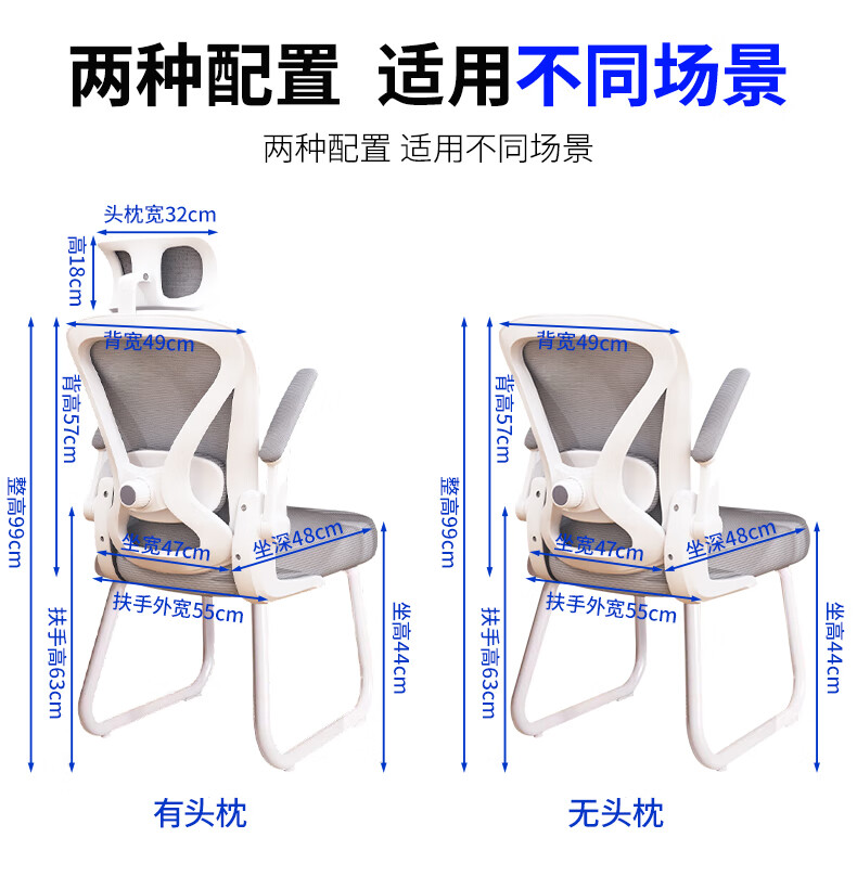 Quanpinwu Ergonomic Office Chair Computer Chair Gaming Chair Comfortable for Long Sitting, Study, Writing, Desk Work with Lumbar Support 1