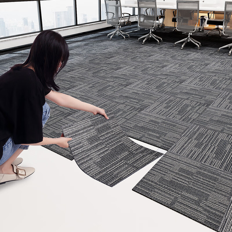Boneng Commercial Office Carpet, Hotel Conference Room High-End Specialized Square Tile Splicing Carpet, Large Area, 8 Pieces Per Set