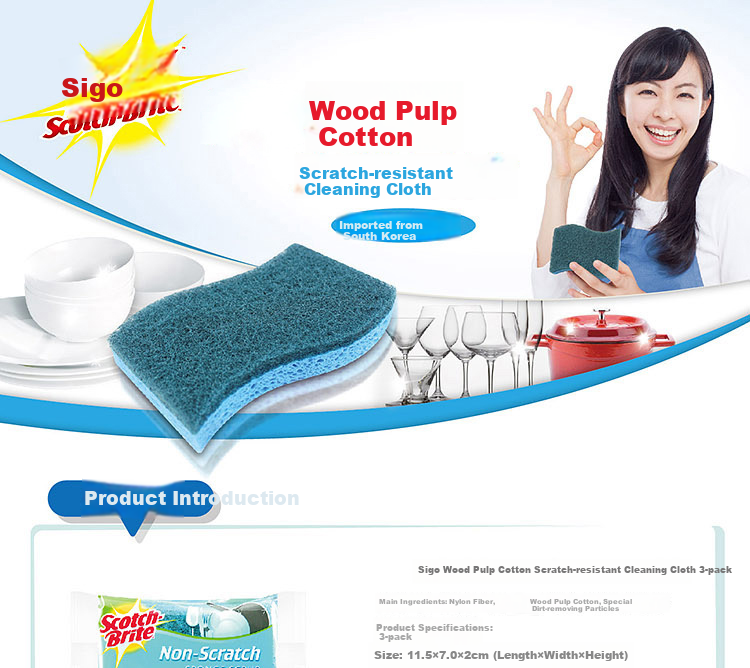 3M Scotch-Brite Natural Wood Pulp Cotton Ultra-Clean Scouring Pad, 3-Pack Dishwashing Cloth 1