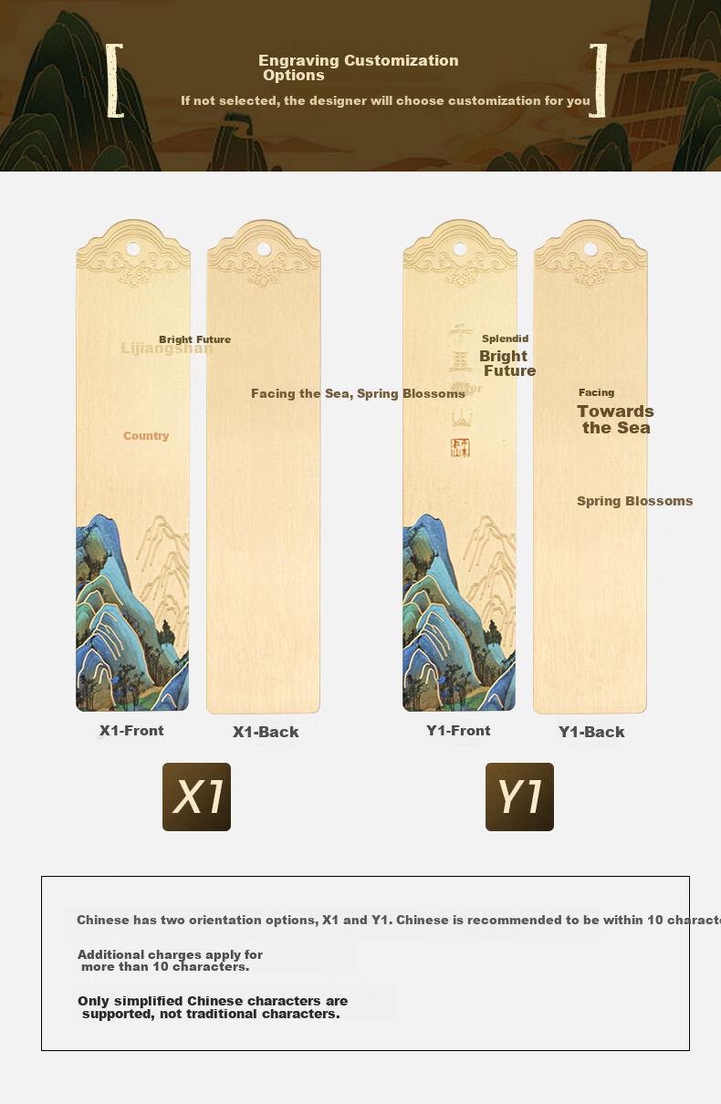 TIANSE Qianli Jiangshan Brass Bookmark Gift Box, Chinese Style Forbidden City Cultural And Creative Souvenir, Gift for Teachers, Commemorative Item, Birthday Party TS-5937 Round Clasp 9