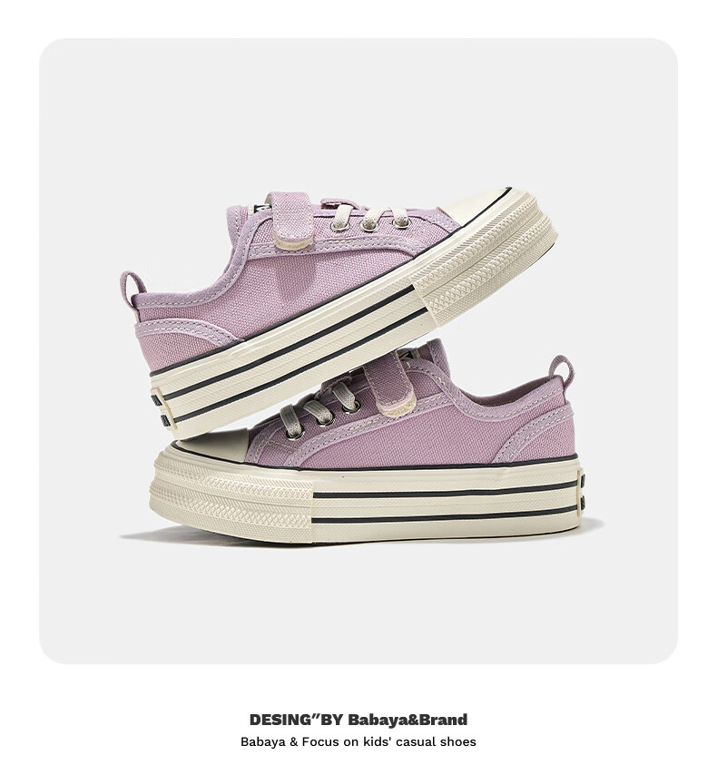 Babaya Children's Canvas Shoes, 2026 New Style Sneakers, Boys And Girls Shoes, Spring Season Children's And Parent-Child Shoes, Mint Green, Size 28 15