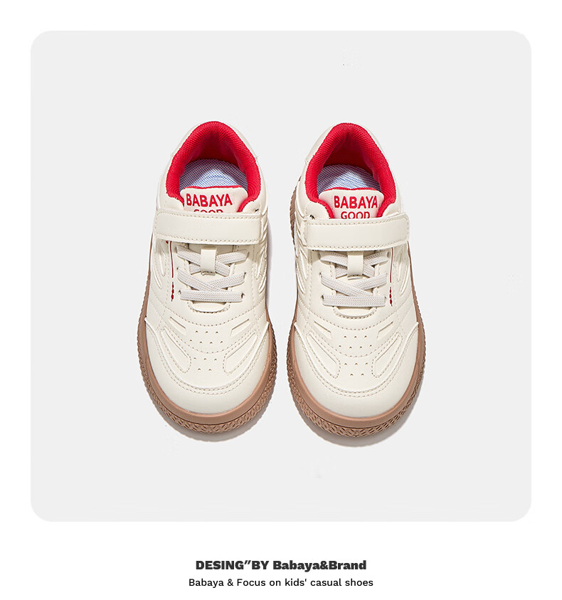 Babaya Children's Sneakers, Korean-Style Classic Versatile Style, German Training Shoes, Girls' And Boys' Spring Sports Shoes, Trendy, Pink, Size 27 6