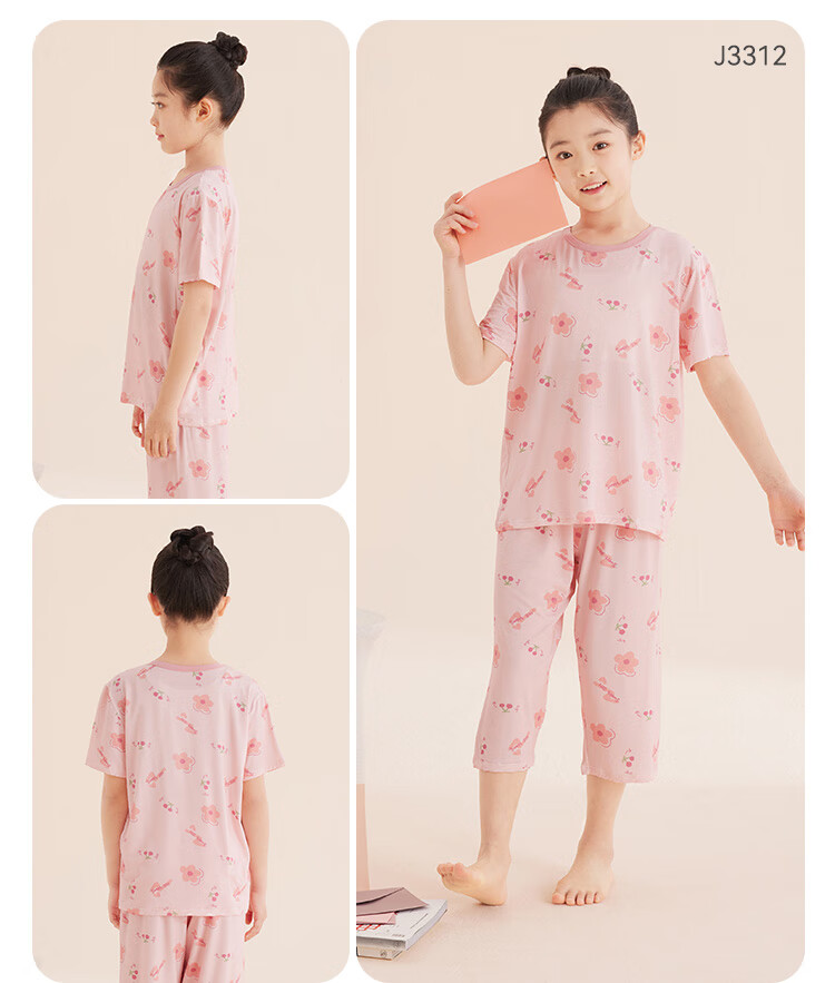 Hodo Children's Pajamas, Youkesi 5A Antibacterial Short-Sleeve Capri Pants, Boys And Girls Air Conditioning Loungewear, J3312 Cherry Pink, Size 160 13