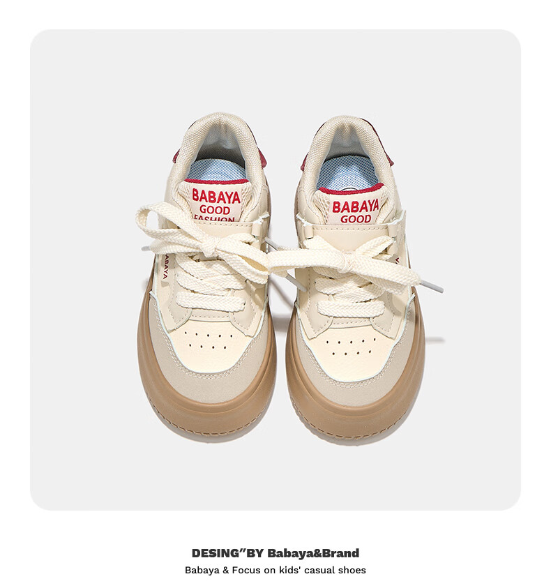 Babaya Children's Sneakers, 2026 New Spring Style, Girls' Retro Versatile Shoes, Boys' Sports Shoes, Red, Size 27 16