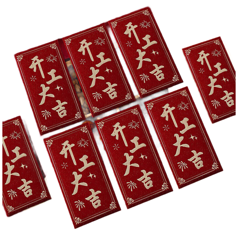Jiayan New Year's First Day of Work Auspicious Red Envelopes, 12 Pieces, Spring Festival Decoration for Business Opening And Housewarming Party, Red Packets for Employee Rewards