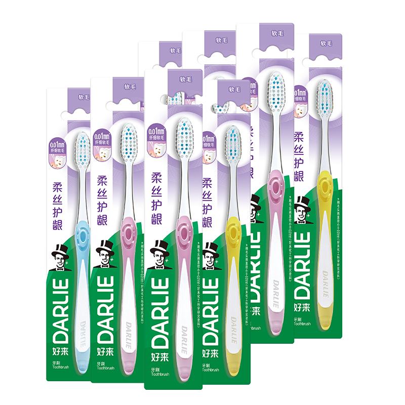DARLIE Original Black Soft Bristle Gum Care Adult Toothbrush, Sensitive Gum Protection, Gentle And Compact Brush Head for Deep Cleaning, 8 Pieces