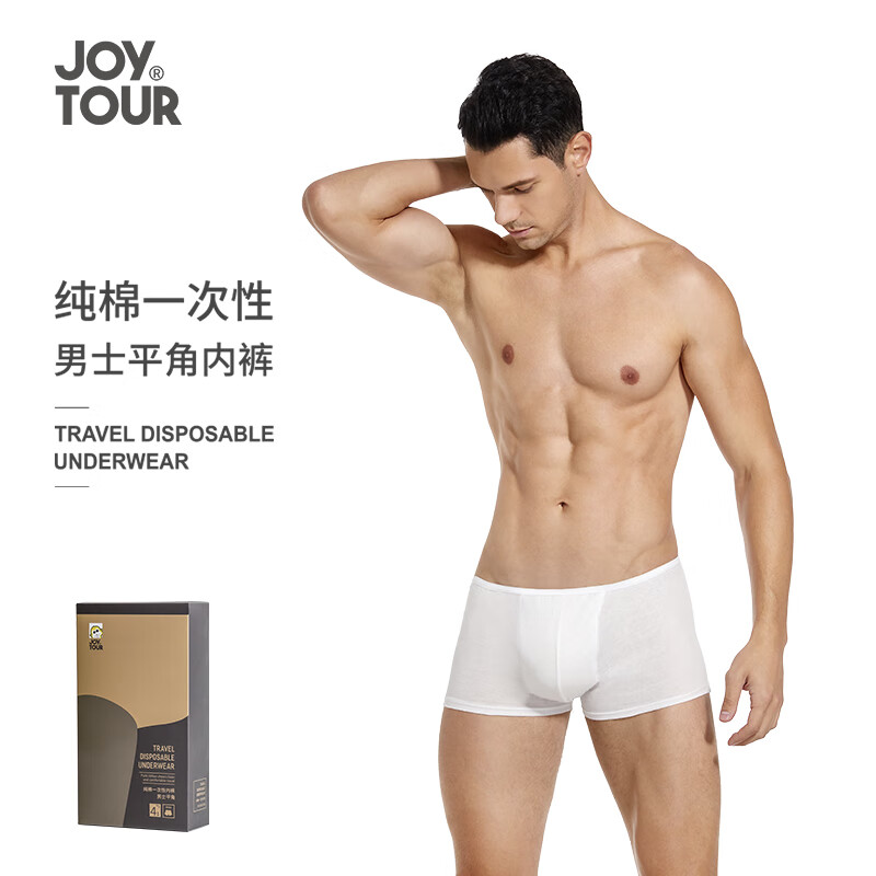 JiaTu Pure Cotton Disposable Men's Boxer Briefs Wash-Free Travel Portable Underwear White XXXL