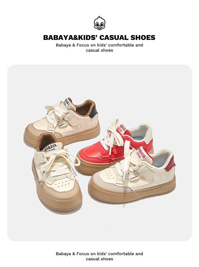 Babaya Children's Sneakers, 2026 New Spring Style, Girls' Retro Versatile Shoes, Boys' Sports Shoes, Red, Size 27 1