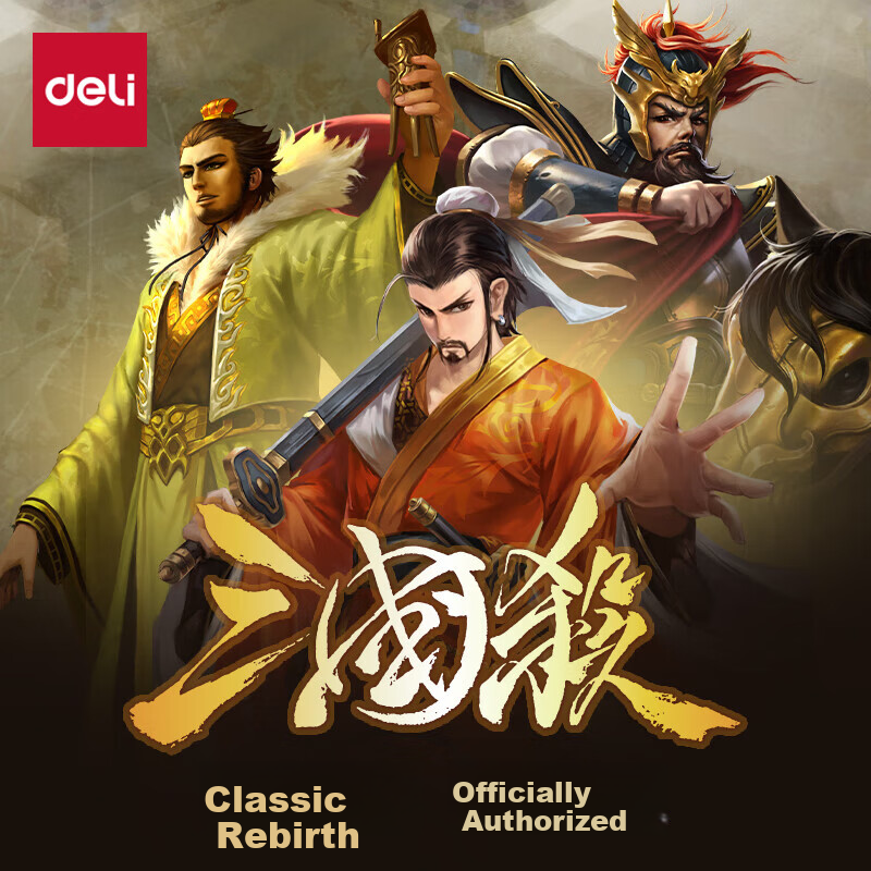 Deli Three Kingdoms Card Game Official Authorized Premium Gift Box Entertainment Power And Ambition, Multiplayer Party Board Game
