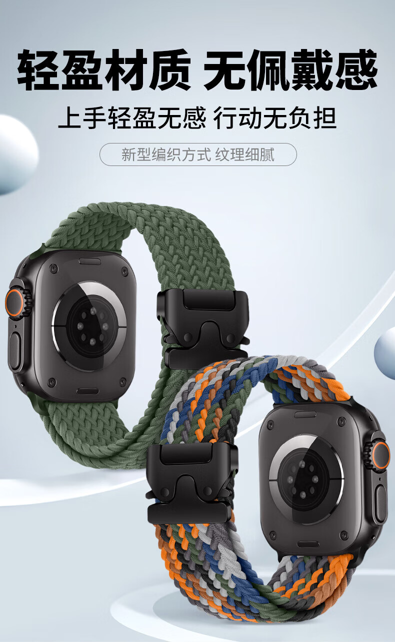 Watchbond Compatible with Apple Watch Series 11/12 Band, Apple IWatch S10/9/8/Ultra4/3 Nylon Braided Loop Strap with Magnetic Clasp, Sport Style 1