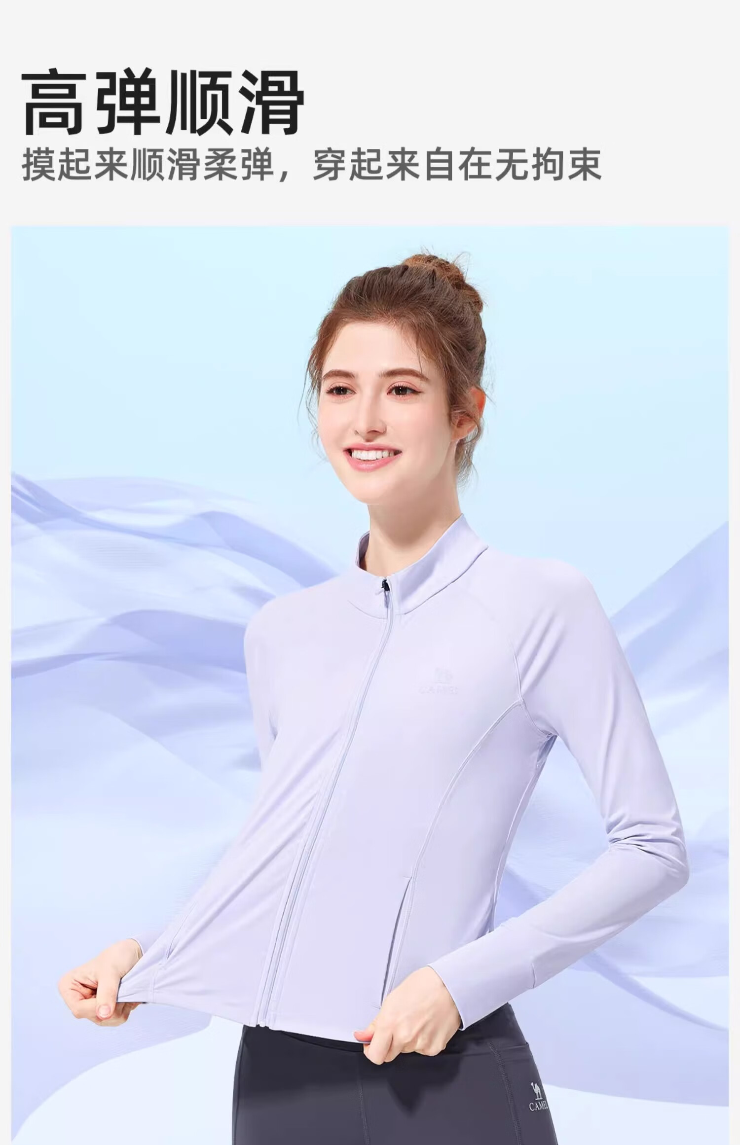 CAMEL Yoga Jacket Slim Fit Sun Protection Clothing Spring Sports Jacket Quick-Dry Top Running Breathable UV Protection for Women M 12