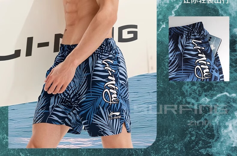Li-Ning Men's Quick-Dry Beach Shorts 2026 New Men's Anti-Embarrassment Summer Surfing Swim Trunks Boxer Briefs 16