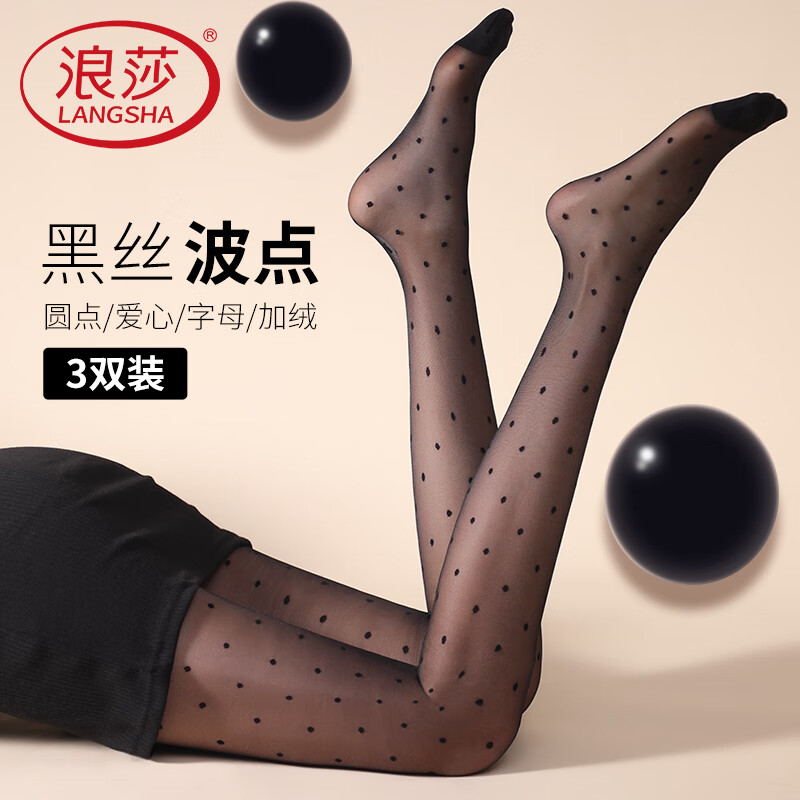 LangSha Polka Dot Black Sheer Tights Thin Anti-Snag Spring Autumn Sexy Long Leg Heart Pattern Pantyhose