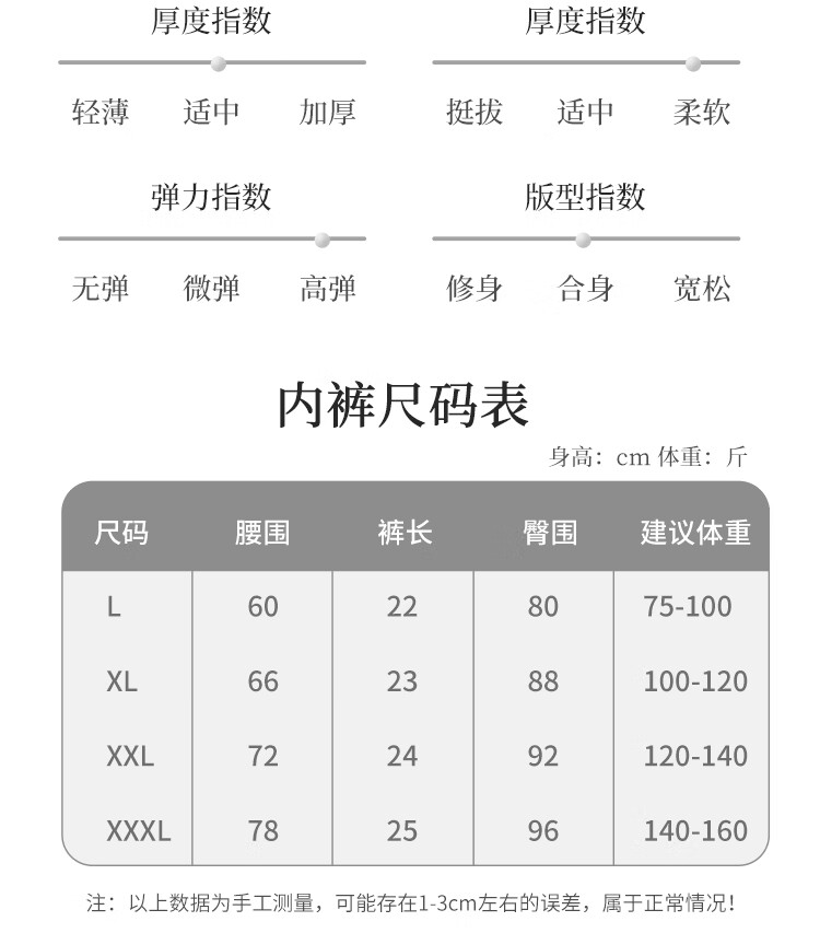 Bingxue Kapok Teen Boys Cotton Boxer Briefs Antibacterial Large Size for Ages 12-16 Middle and High School Students 9