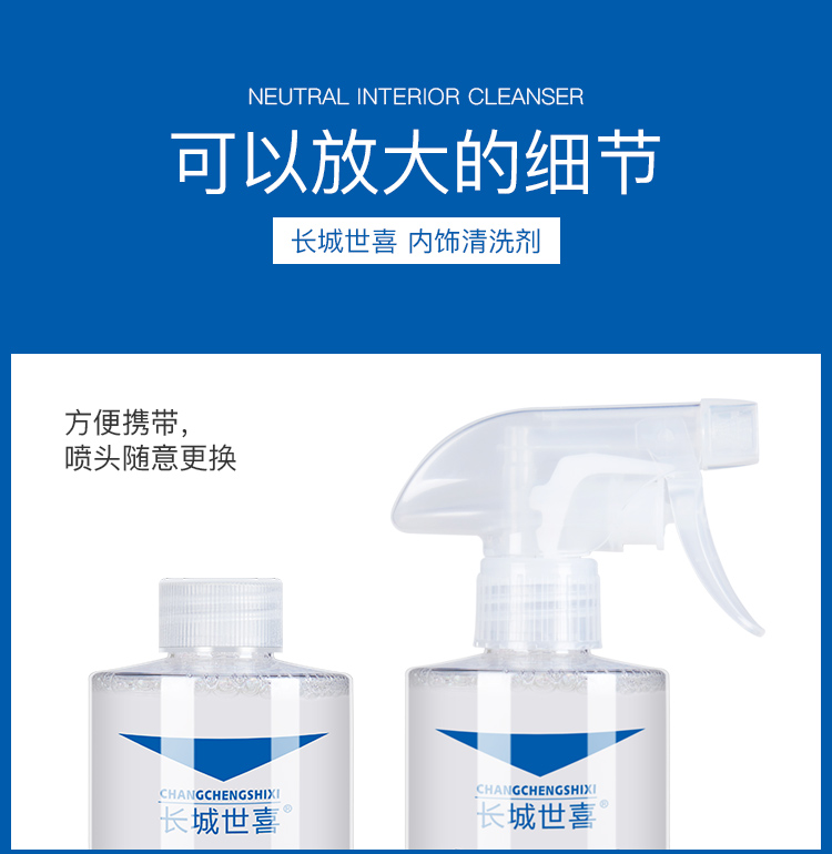 清洗剂详情页750_10.jpg